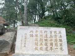 -颐和园