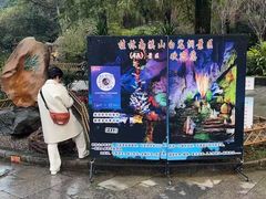 -南溪山景区