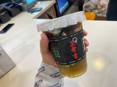 -炖物24章·顺时轻养茶(杭州保利时光里店)