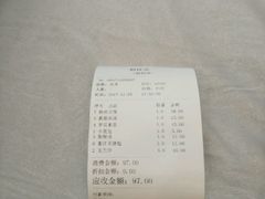 -穆桂英美食·荣巷店