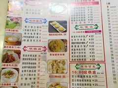 -又一间茶点轩(百汇广场店)