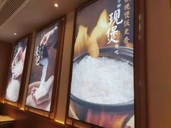 -谷田稻香·砂锅菜(元洪店)