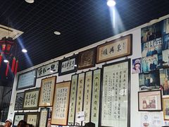 大堂-东兴顺爆肚张