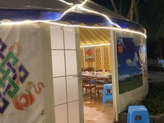 -巴山一绝烤全羊(三圣乡刘家花园店)