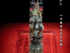 -南越王博物院