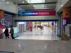 -亿象城(江南大道店)