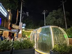 -1819餐厅·团队聚餐·烤串·精酿