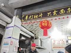 -满园春(胜利街店)