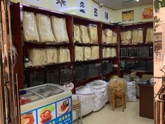 -海勤盛海味干货市场(一德路店)