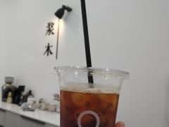 -浆木咖啡馆(湘子庙街店)