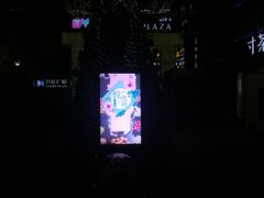 -万佳广场(台东店)
