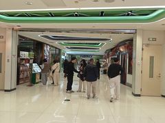 -新奥购物中心