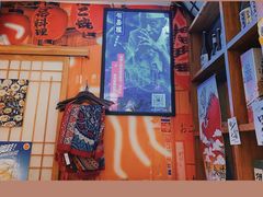 -有喜屋·深夜食堂(北京西路店)