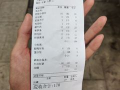 -巴蜀大宅门火锅(新华公园店)