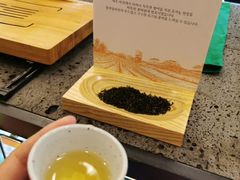 -雪绿茶博物馆