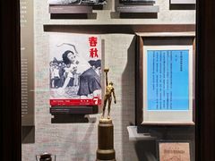 -上海体育博物馆