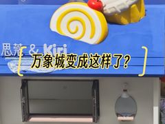 -石家庄万象城