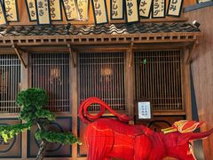 -牛道·和牛九食(市府恒隆广场店)