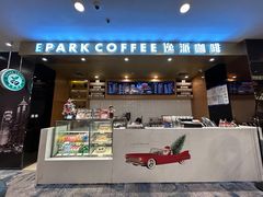 -逸派咖啡 EPARKCOFFEE(广安门店)