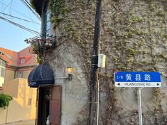 -不舍昼夜咖啡馆