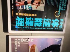 -威尔仕健身(北京合生汇店)