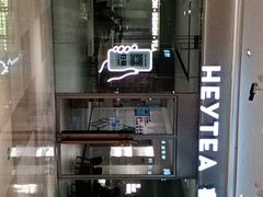 -喜茶(杭州滨江宝龙店)