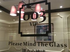 -一哥澳门豆捞 · 十七年经典澳门火锅(四季天地店)
