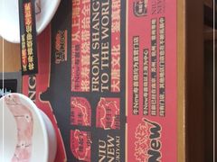 -牛New寿喜烧(青浦店)