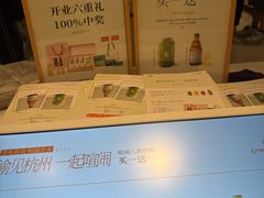 -龙湖杭州滨江天街