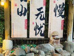 -张家港金凤凰度假村温泉