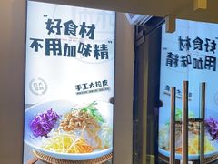 -关东小磨东北菜(上海长风大悦城店)
