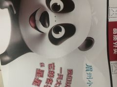 -眉州东坡(民族园店)