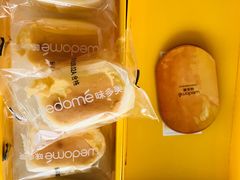 -味多美蛋糕(耿庄店)