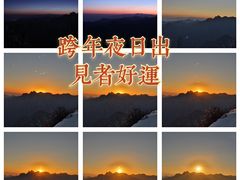 -华山风景名胜区