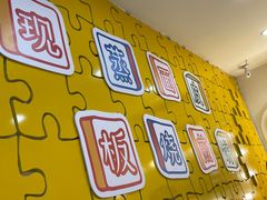 -嗨皮儿·现蒸面皮(抄纸巷店)