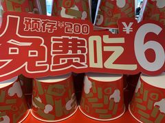 -德克士(许东店)