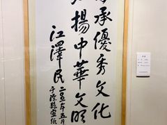 -中国宣纸文化园