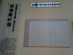 -北京动物园-畅观楼