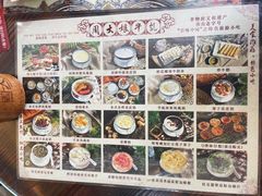 菜单-周大娘牛乳(旧寨古村总店)