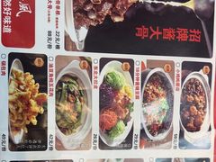-东北风(平江万达店)