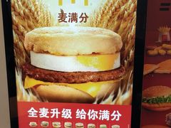-麦当劳(保利广场店)