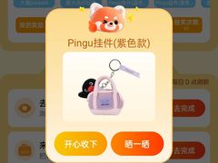 -美罗城