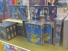 -猎人桌游吧(合生汇店)