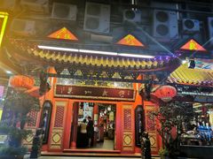 门面-缪氏川菜(丰盛町店)