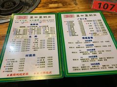 菜单-盈田盈粥庄(博山东路店)