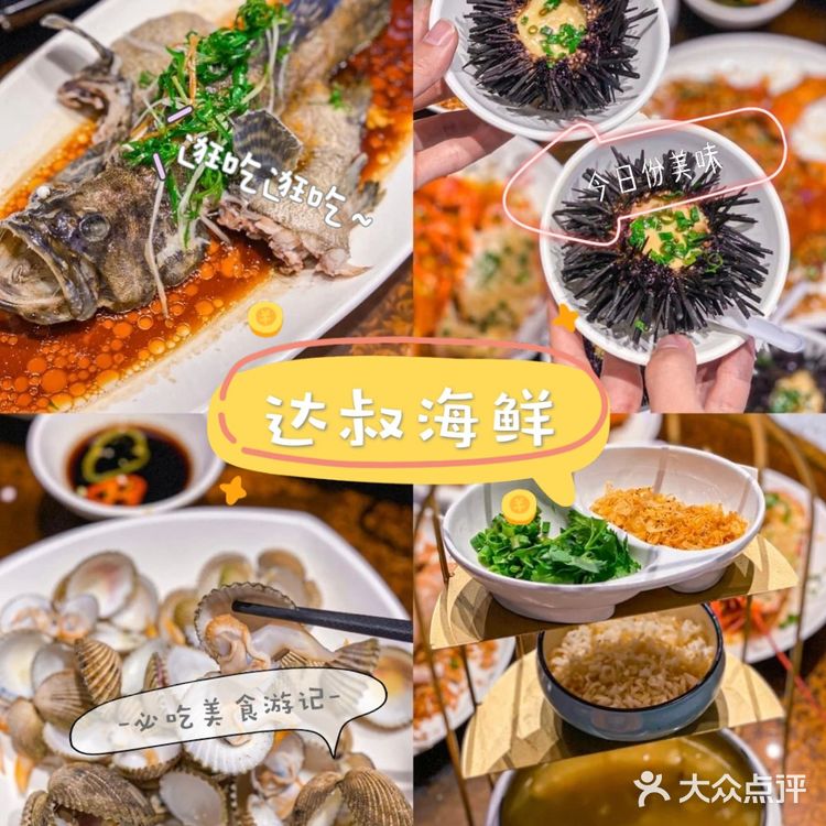 超全的三亚海鲜市场攻略