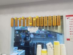 -牛庄高晓山馅饼(铁西店)
