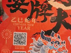 -南京大牌档(壹方天地店)