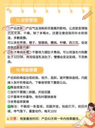 -养月堂中医养生月子会所(中心妇产店)