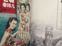 -城南往事风味主题餐厅(领秀城店)